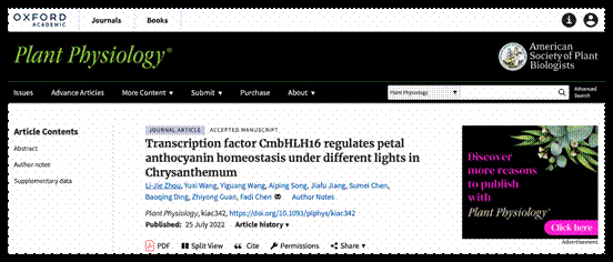 PP包子漫画截图